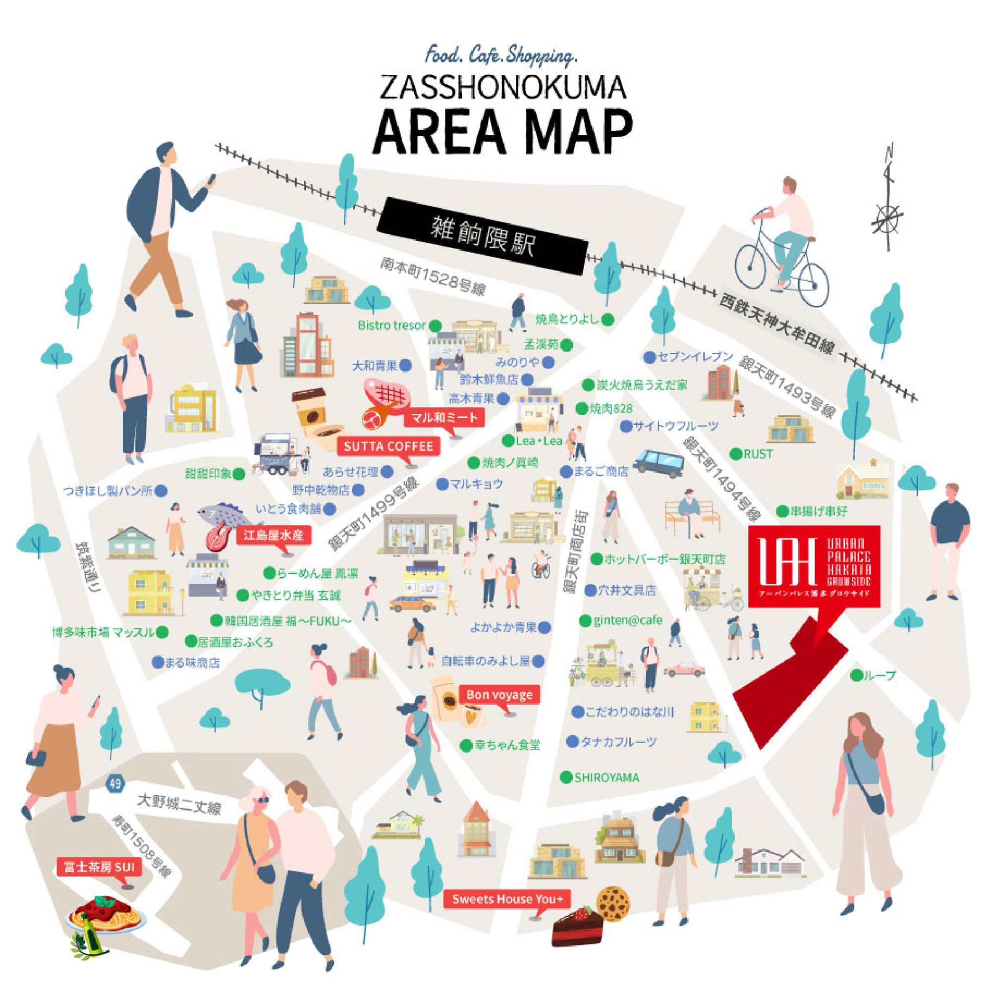 雑餉隈エリアマップ