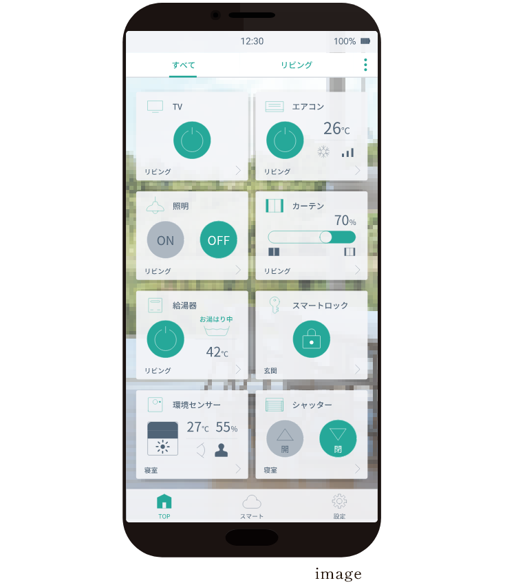 HomeLinkアプリ画面