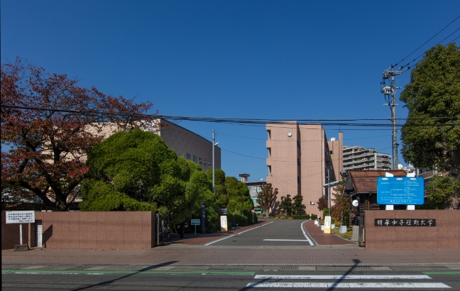 精華女子短期大学