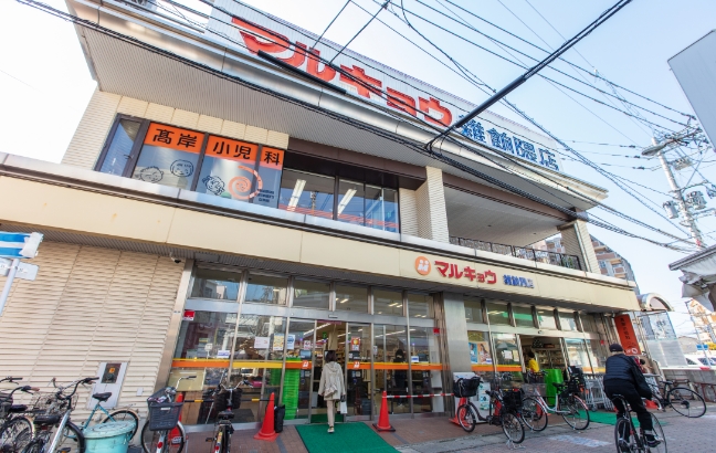 マルキョウ雑餉隈店